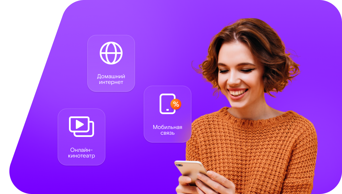 Промо-тарифы Ростелеком в&nbsp;деревня Гам (Республика Коми)